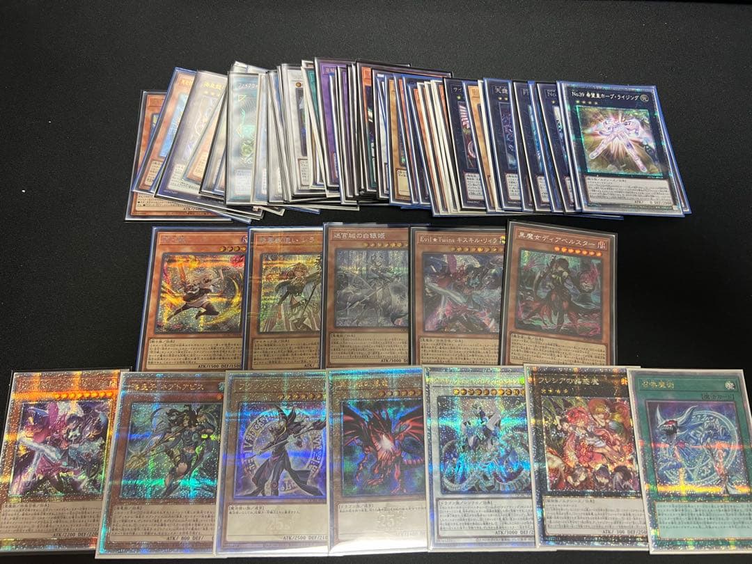 遊戯王 コレクション まとめ売り 最終値下げ