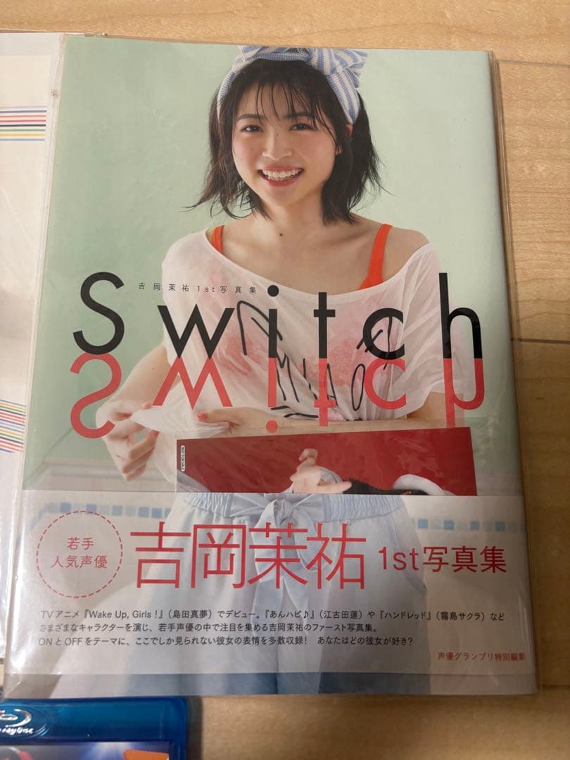 Wake Up, Girls! DVD＋ブックレットセット