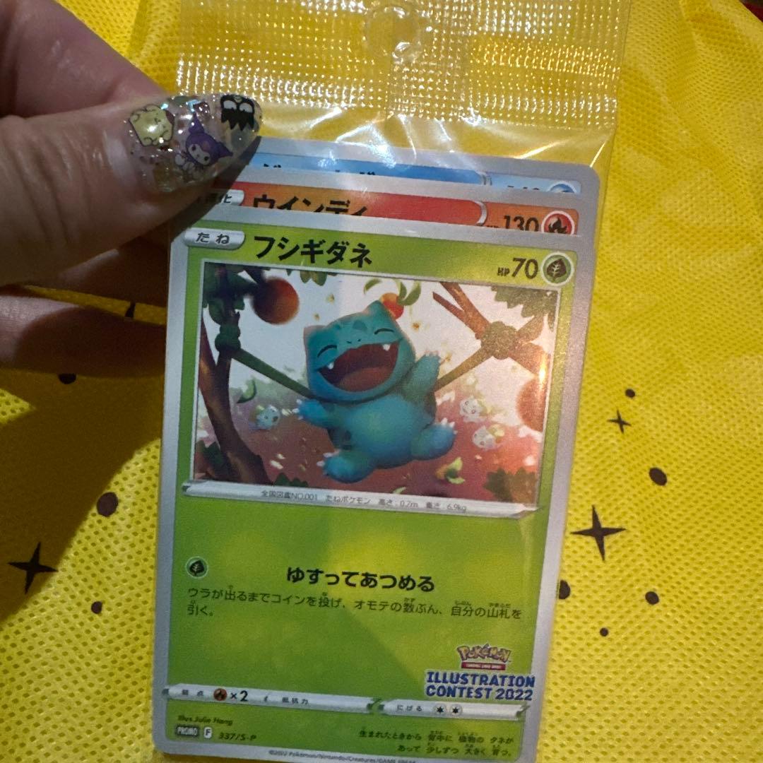 ポケットモンスター Let's Go! イーブイ セット