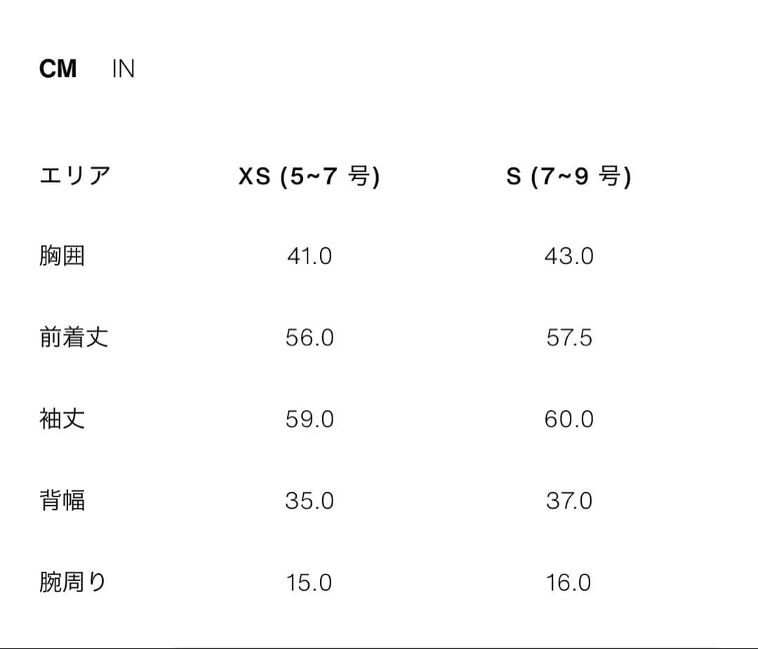 完売品 ZARA テーラードクルーネックブレザー Sサイズ新品タグ付き