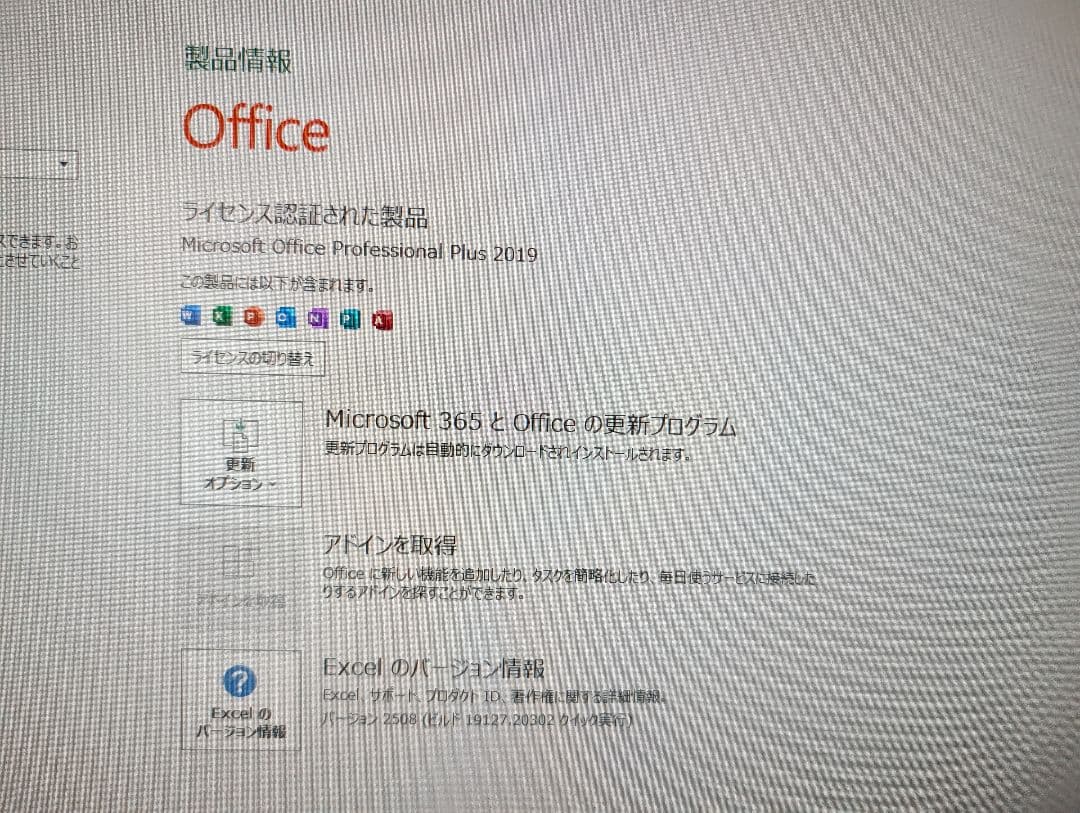 ミニPC i5-3427U 16GB 256GB office付