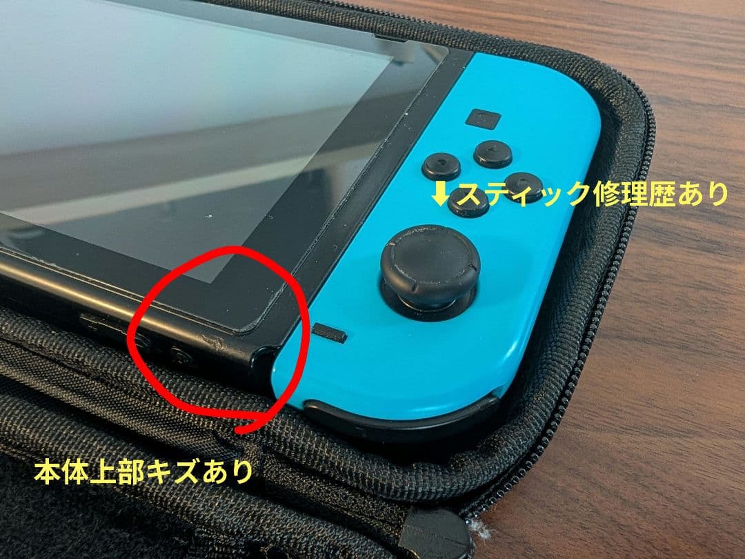 中古Nintendo Switch 本体＋付属品＋ケース