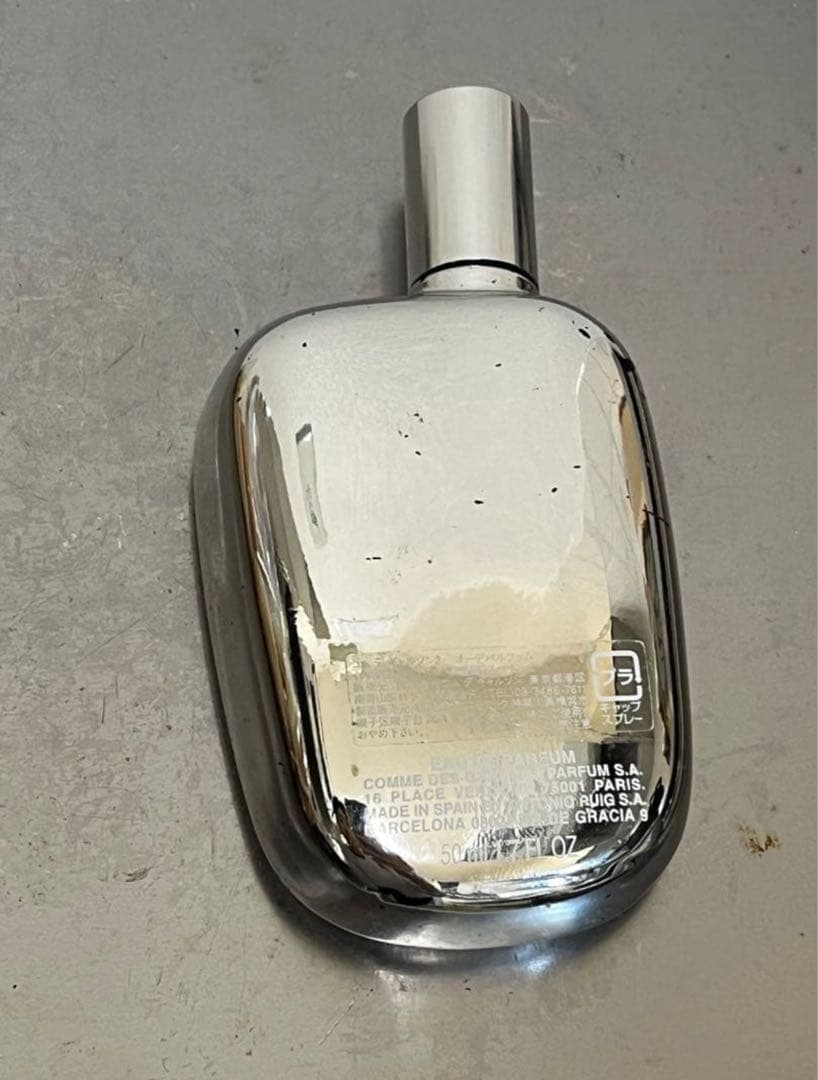 コムデギャルソン2 オーデパルファム50ml