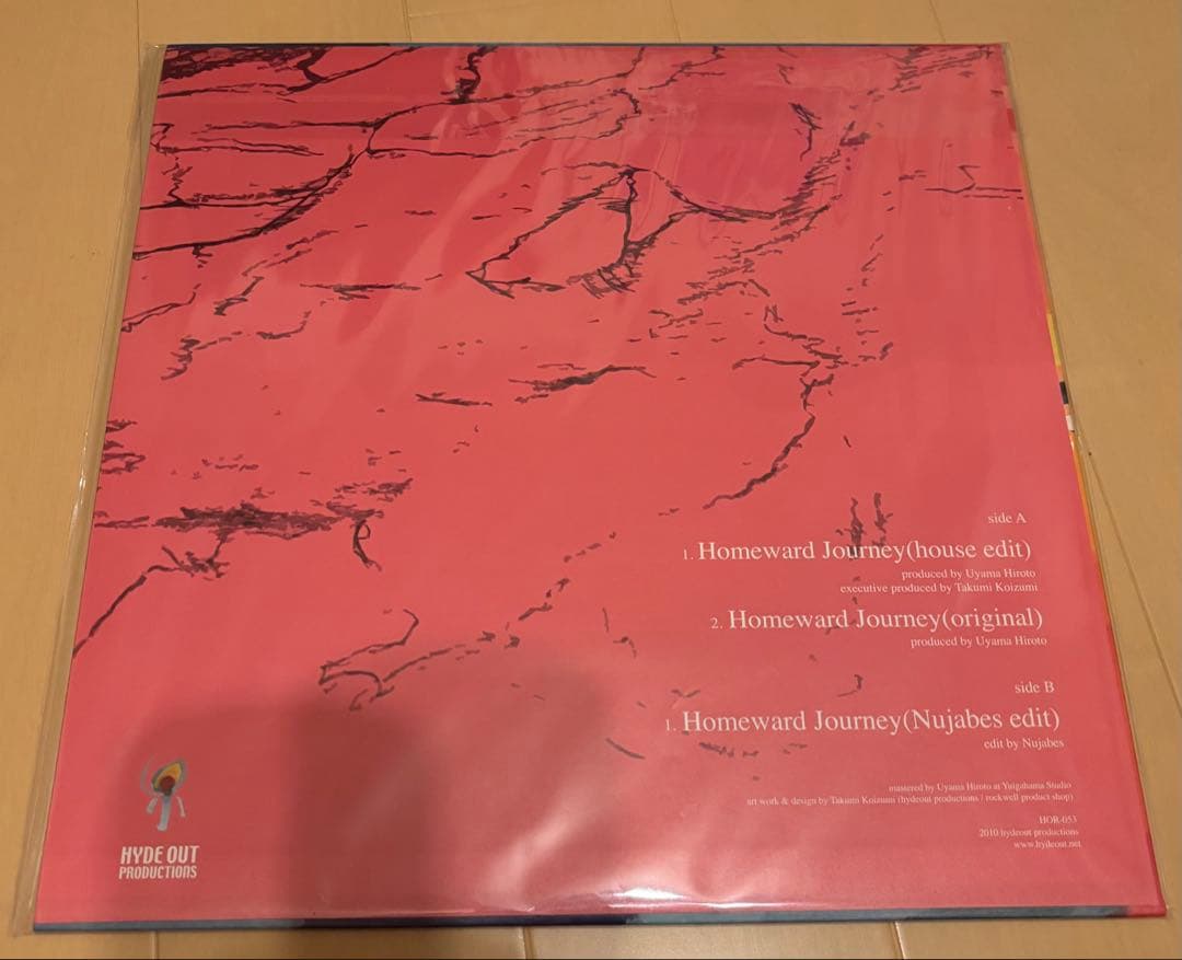 その他 Uyama Hiroto/Nujabes/ ward Journey