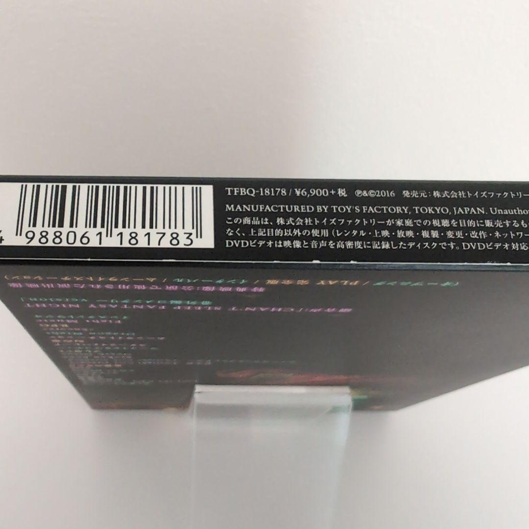 SEKAI NO OWARI 初回限定DVD付BEST ALBUM+DVD2枚