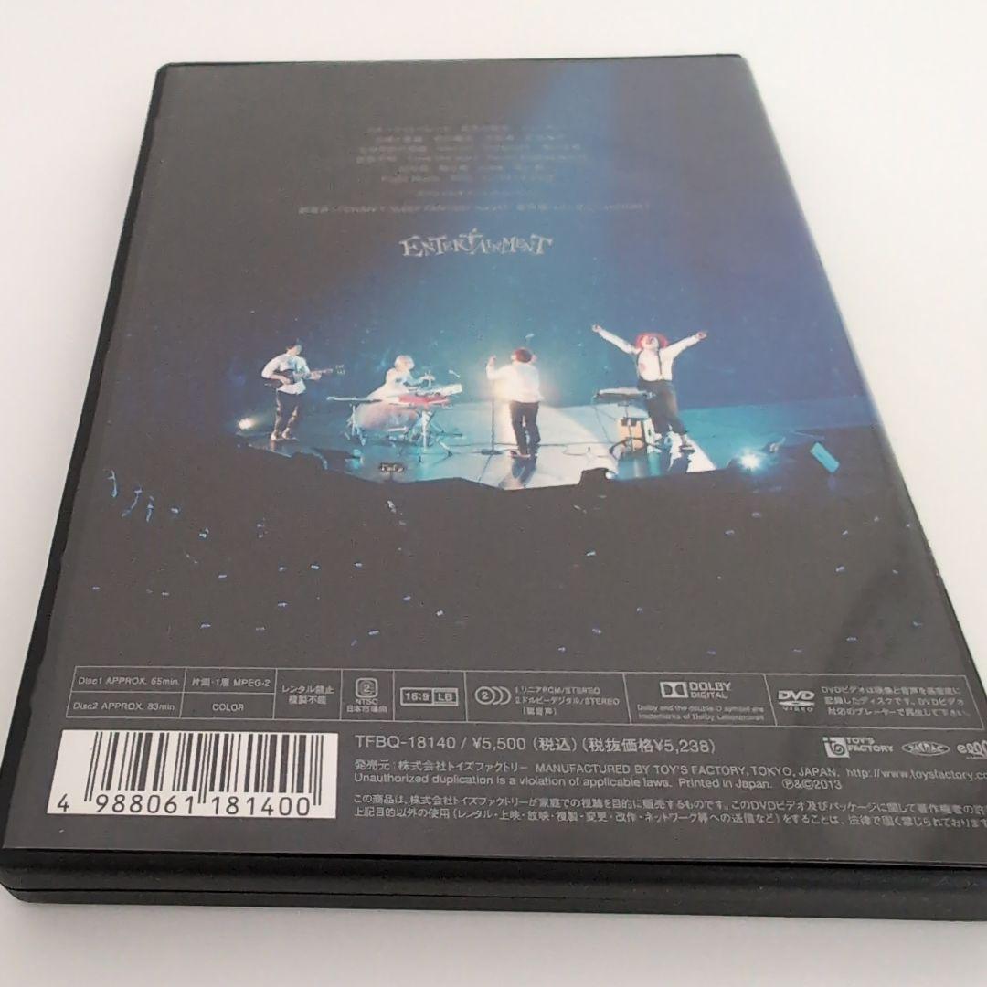SEKAI NO OWARI 初回限定DVD付BEST ALBUM+DVD2枚