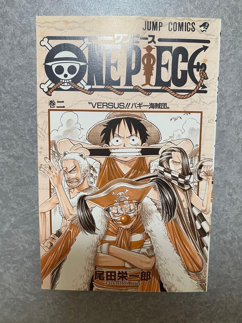 【初版】ワンピース　ONE PIECE 2巻