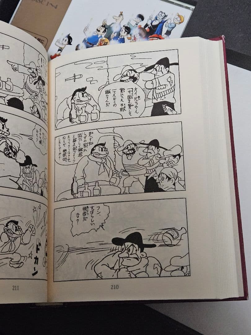 手塚治虫 漫画大全集 DVD-ROM