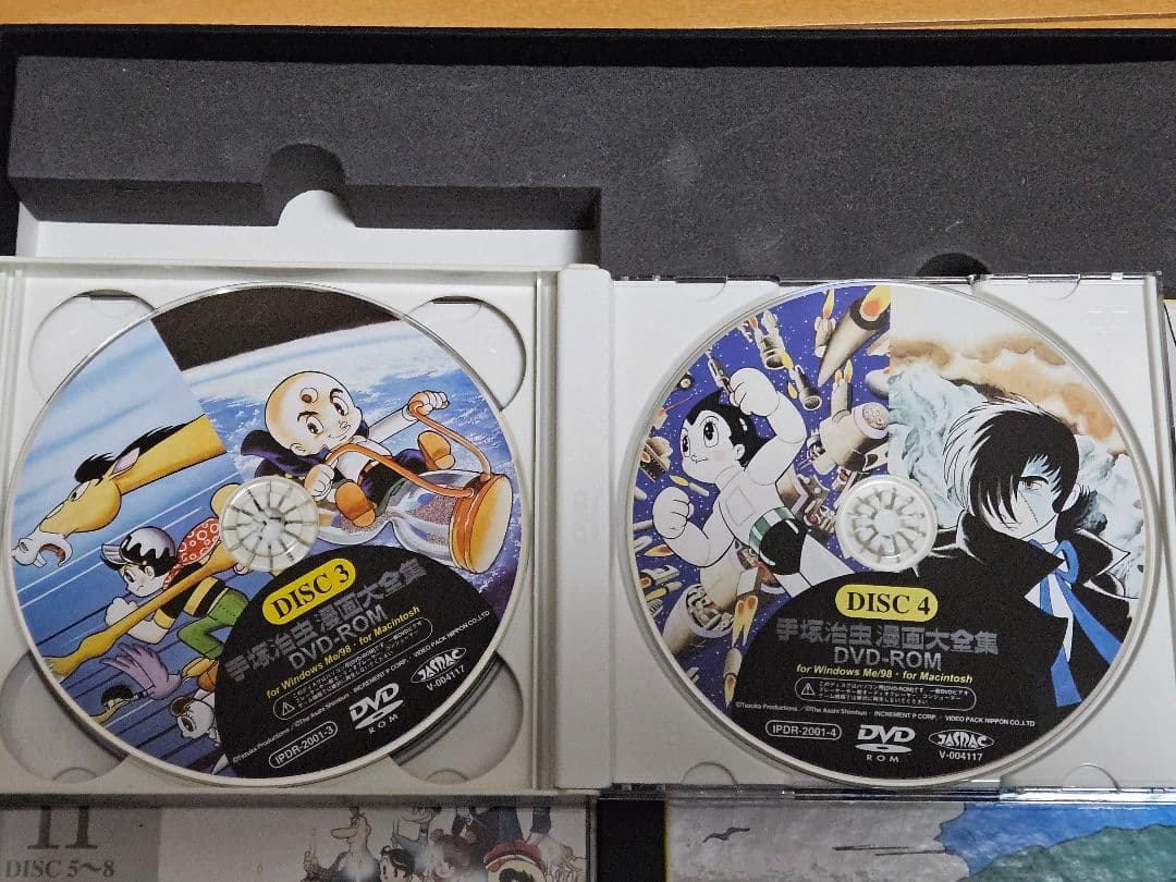 手塚治虫 漫画大全集 DVD-ROM