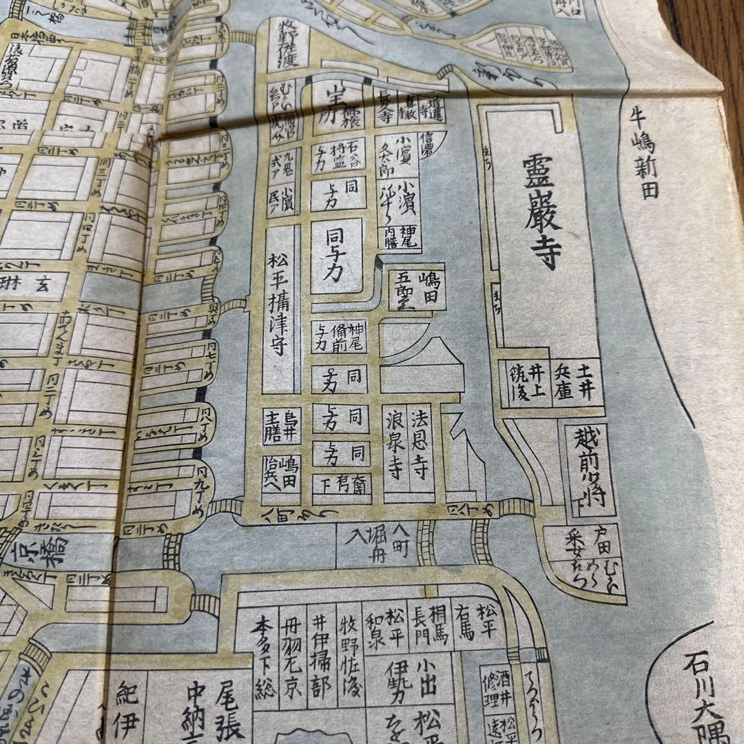 明暦開板新添江戸図　 明暦3年刊覆刻　古地図 地圖