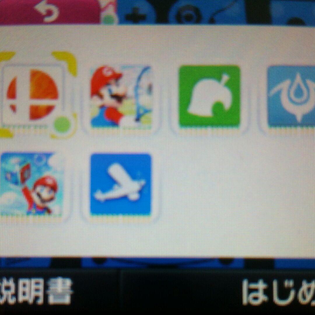 3DS&スマブラ他多数