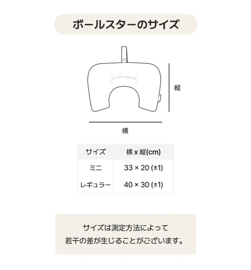 ハリースペット　 New Margaret スノーホワイト 3点セット