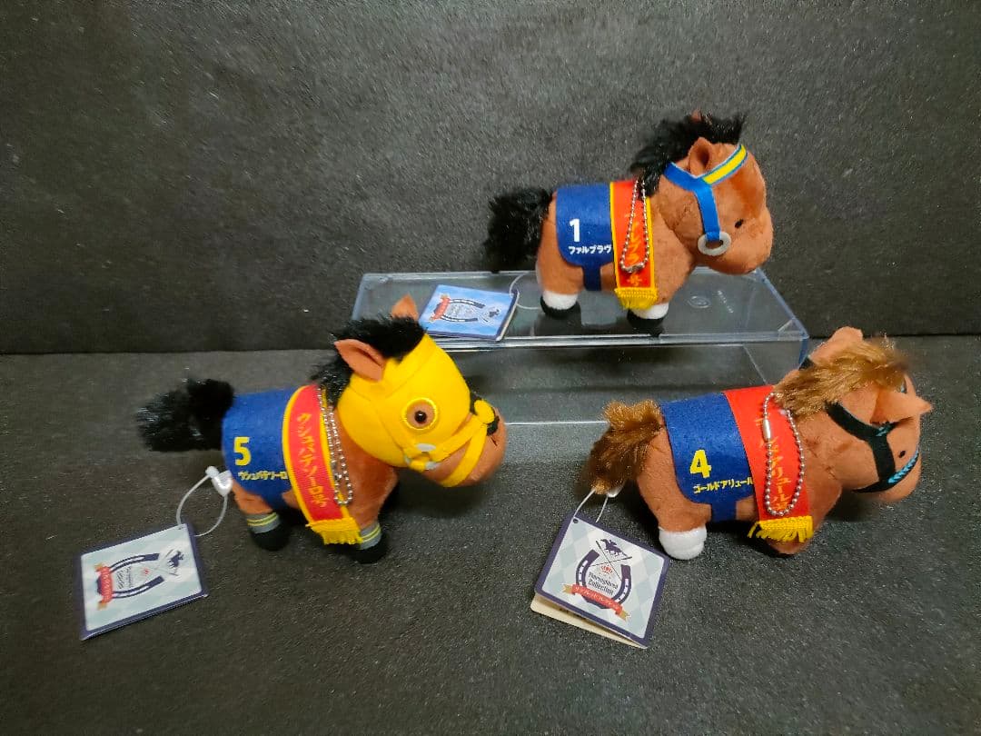 ウシュバテソーロ　ファルブラヴ等　サラブレッドコレクション　競馬　ぬいぐるみ