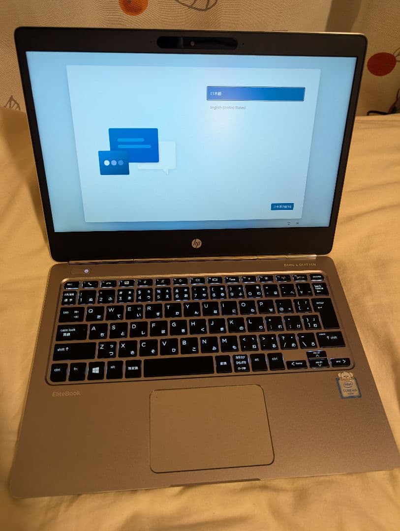 【ジャンク】HP EliteBookFolioG1本体 Windows