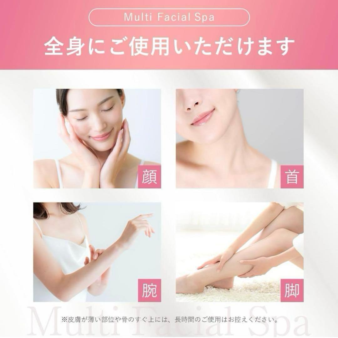 PLUEST マルチフェイシャルスパ 美顔器 毛穴洗浄 ems 超音波振動