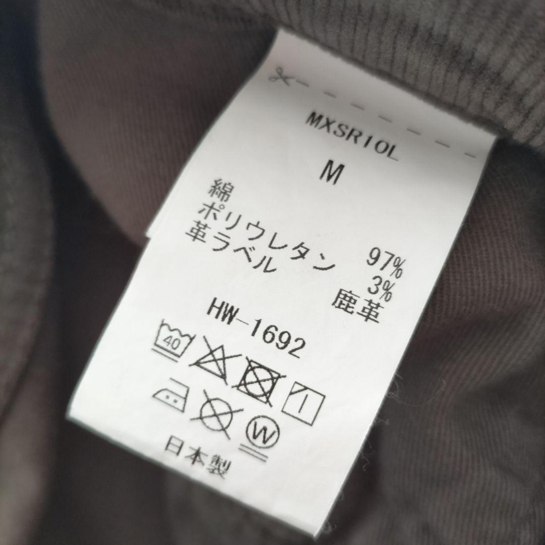 ドゥーズィエムクラスSURTサートコーデュロイマキシスカート38ロングスカート