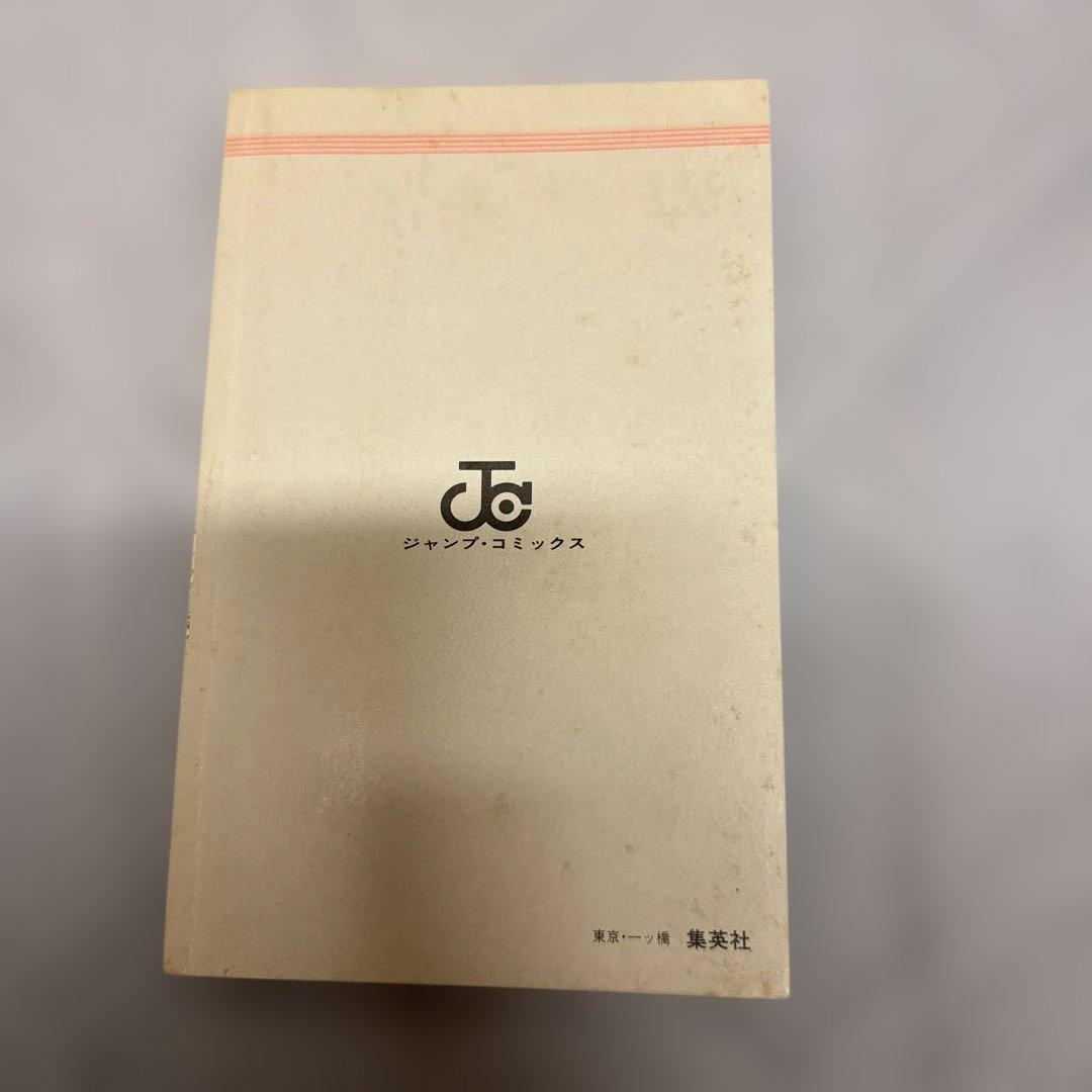 ジョジョの奇妙な冒険 ジョジョ 1巻 荒木飛呂彦 ジョジョ 漫画 初版 初版本