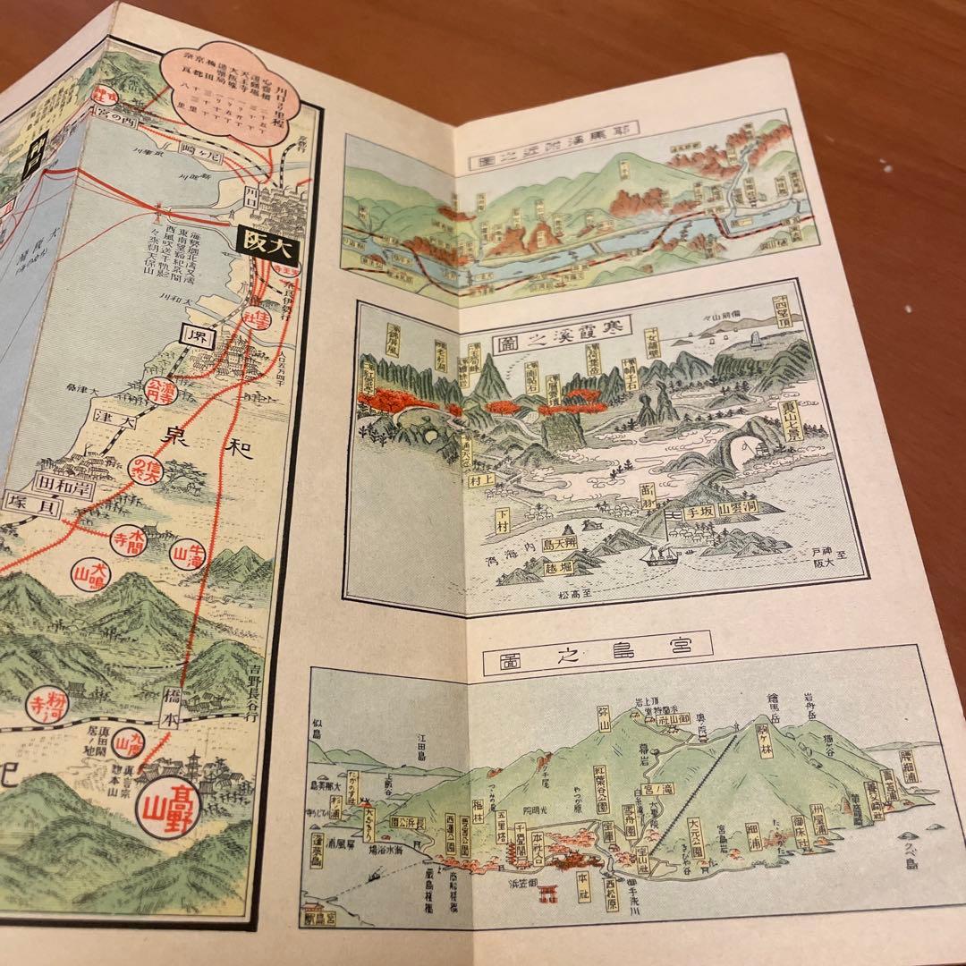 瀬戸内海遊覧地図　希少美品　定価拾五銭