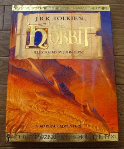 The Hobbit： A 3-D Pop-Up Adventure　仕掛け絵本