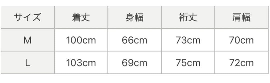 マシュマロワッフルガーゼ ライトコートワンピース　Lサイズ