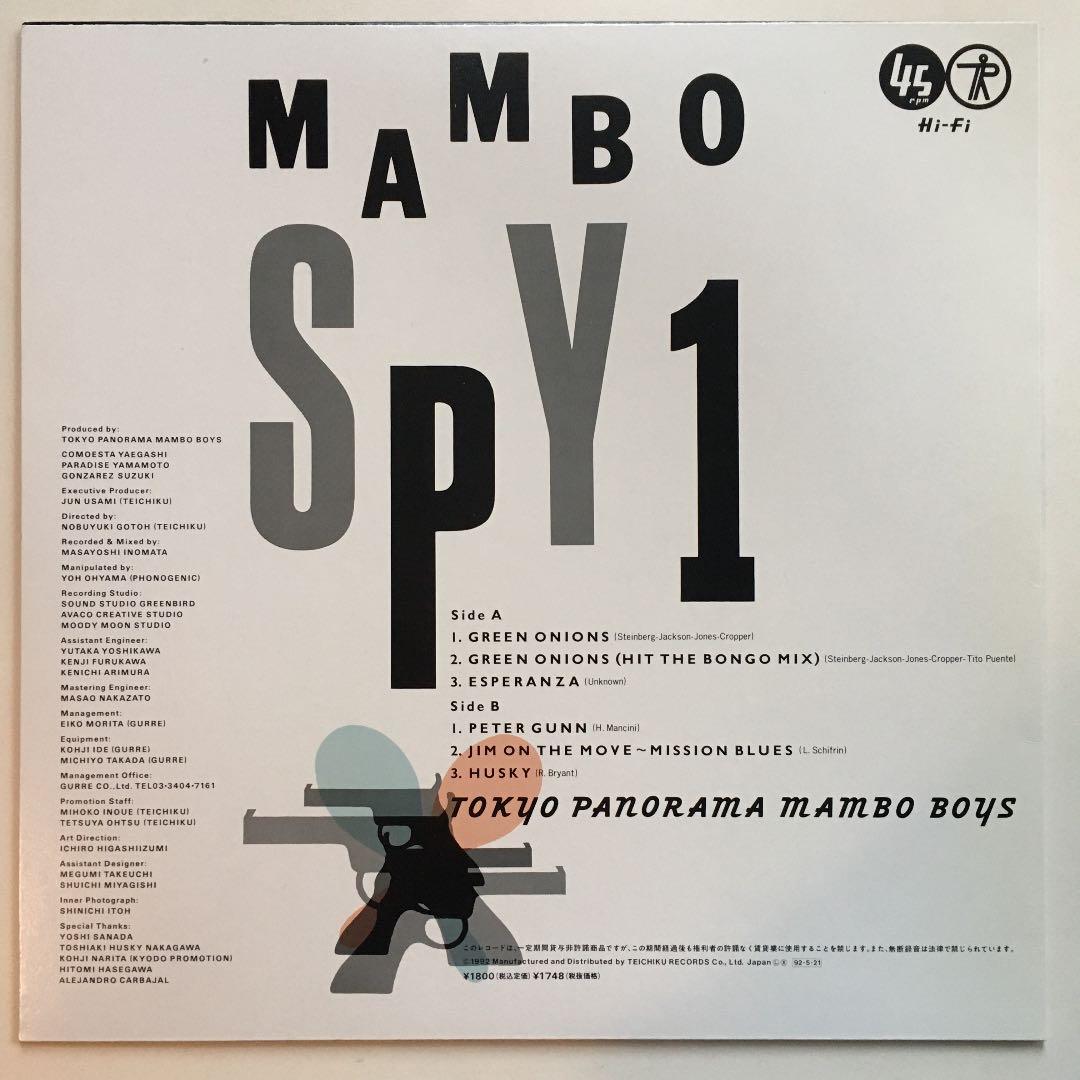 邦楽 TOKYO PANORAMA MAMBO BOYS - MAMBO SPY1