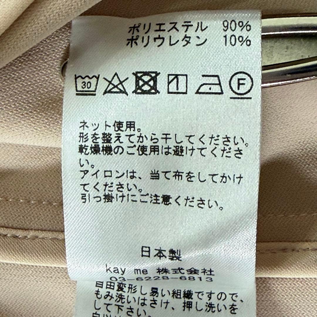 美品 ケイミー ジャージーテーラードジャケット洗える ストレッチ ピンクベージュ