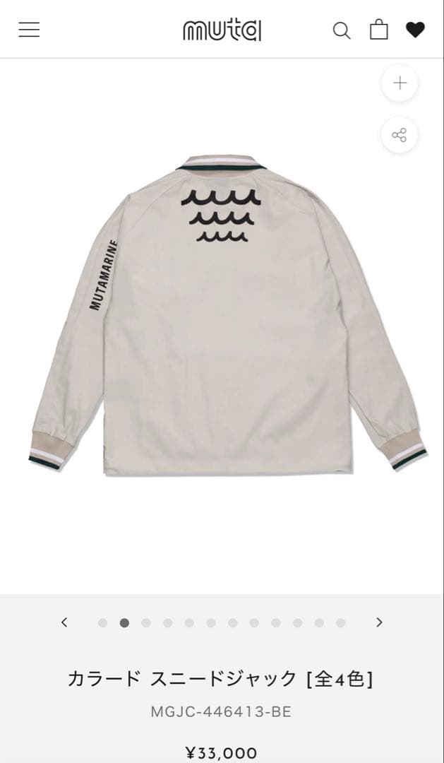 mutamarine ポロシャツとパンツセット【新品】
