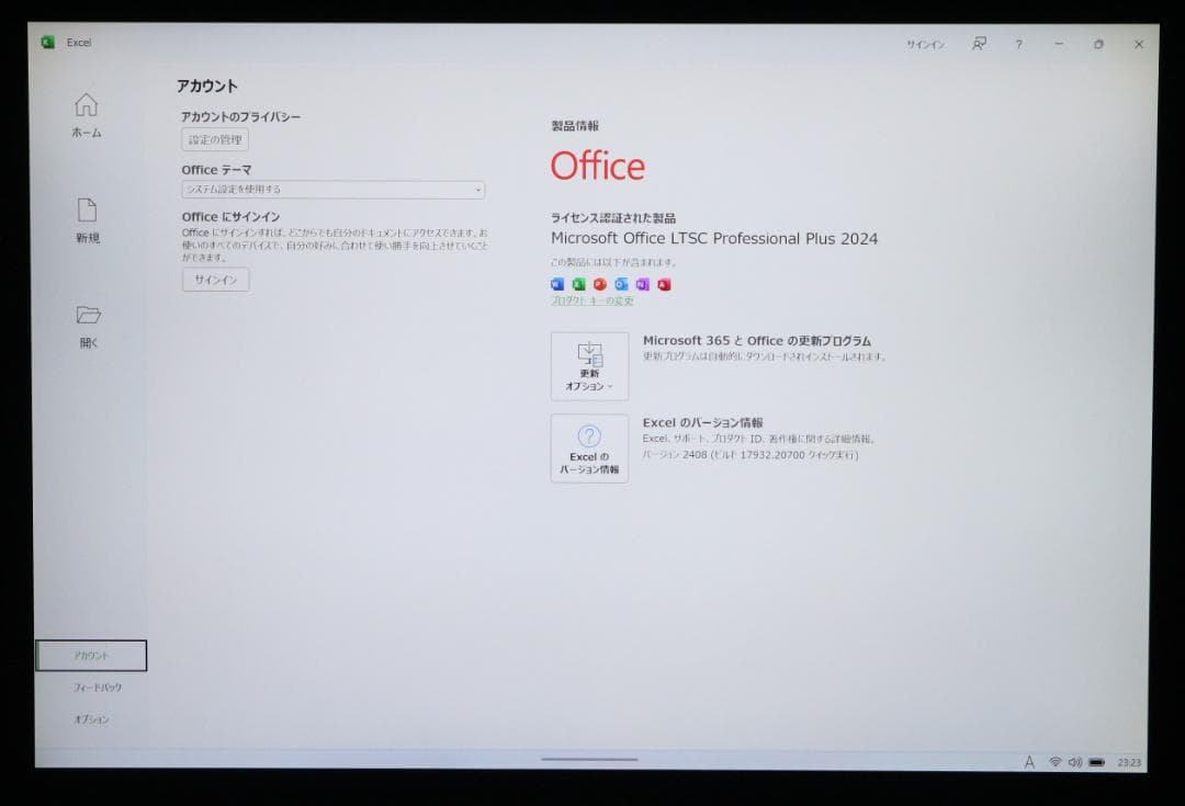 しかおSurface Pro7+ LTE i5／256GB電池良好89%