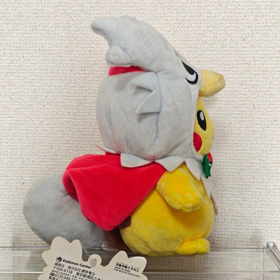 デリバードのポンチョを着たピカチュウ ポケモンセンター ぬいぐるみ 正規品