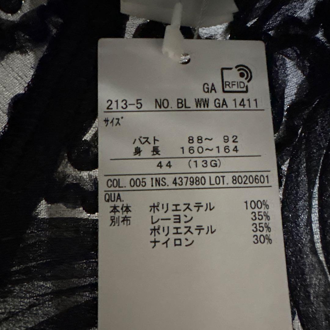 23区　リボンエンブロイダリー キャミソール　黒 44