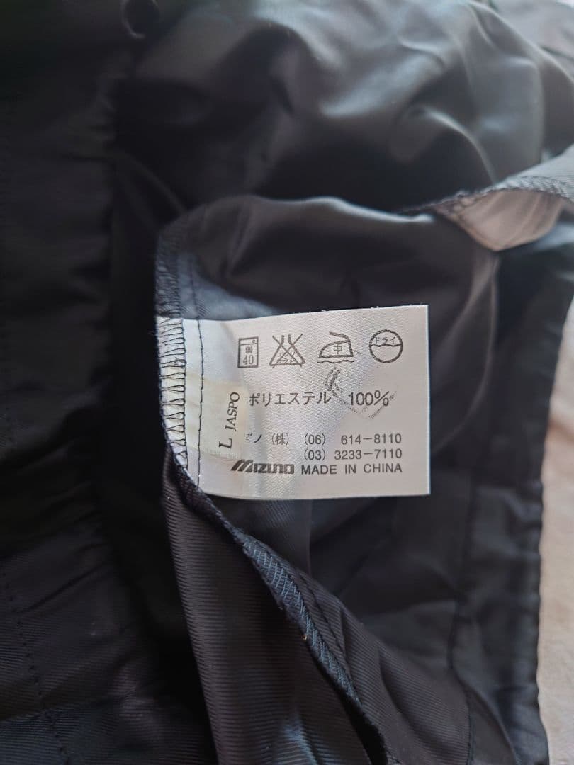 WBCバンタム級タイトルマッチ　会場限定販売ジャケット　辰吉丈一郎