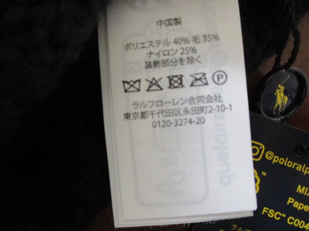 Polo Ralph Lauren ニットキャップ ニット帽 433