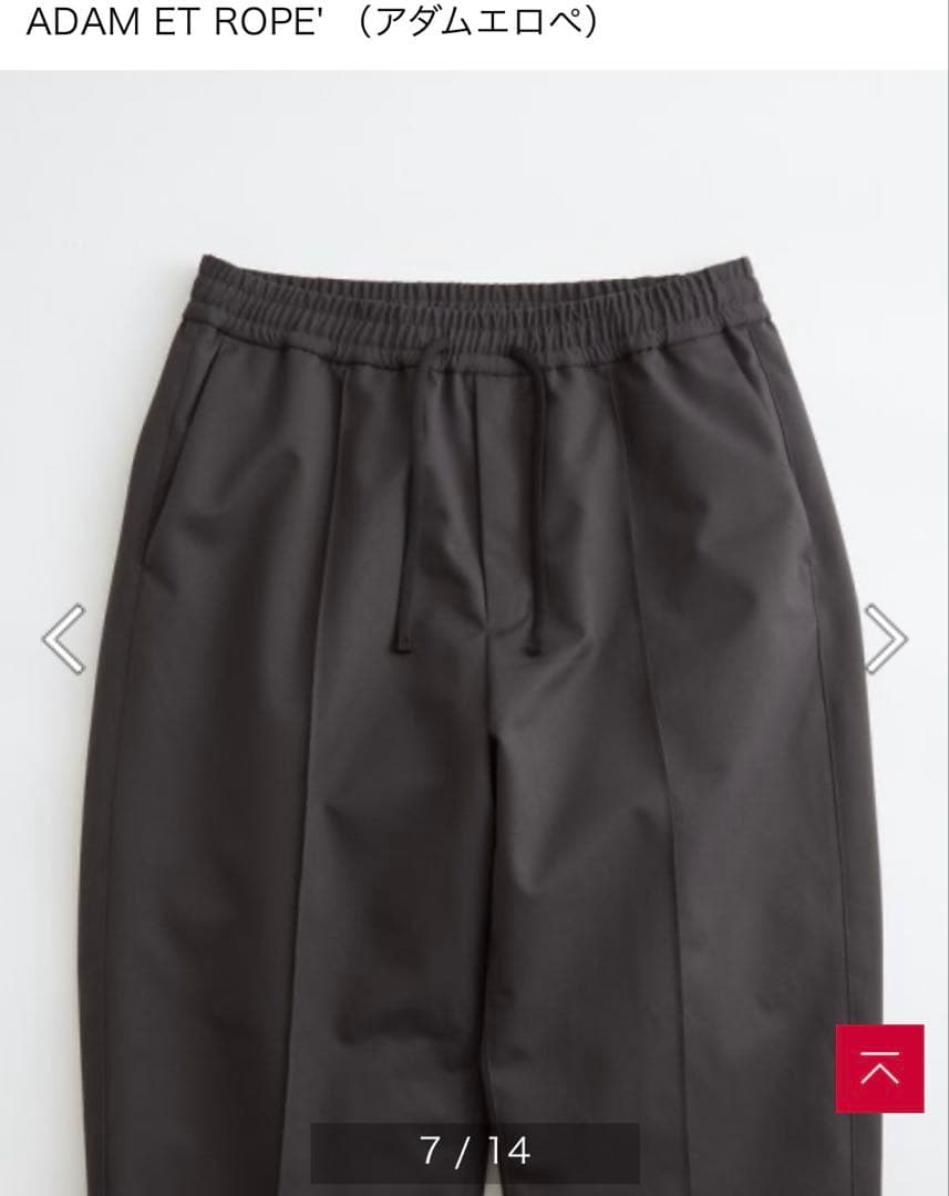 新品未使用　ADAM ET ROPE ALLIEDダウン パンツ