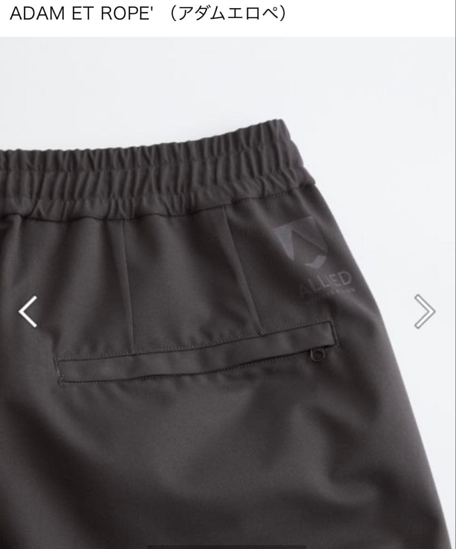 新品未使用　ADAM ET ROPE ALLIEDダウン パンツ