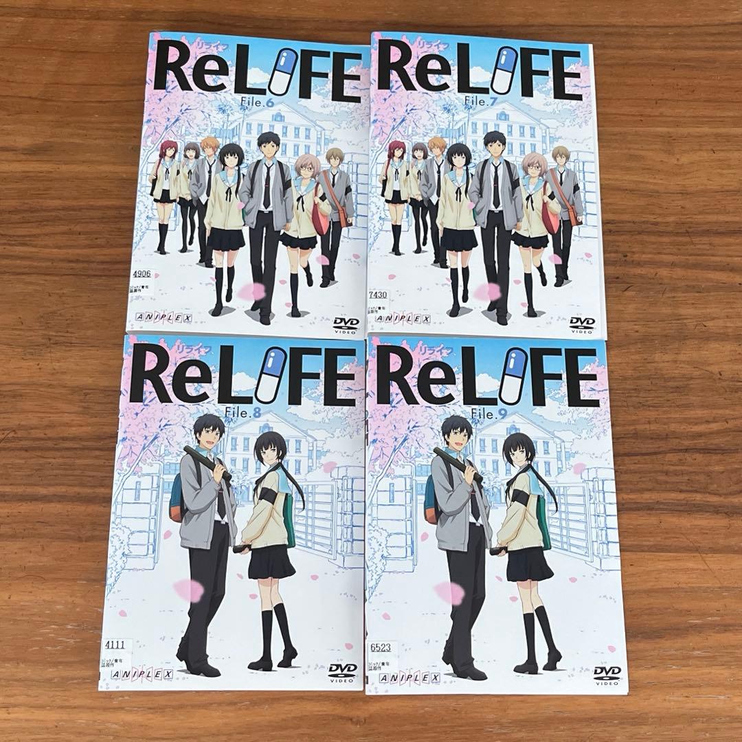 ReLIFE リライフ DVD 全9巻　全巻セット