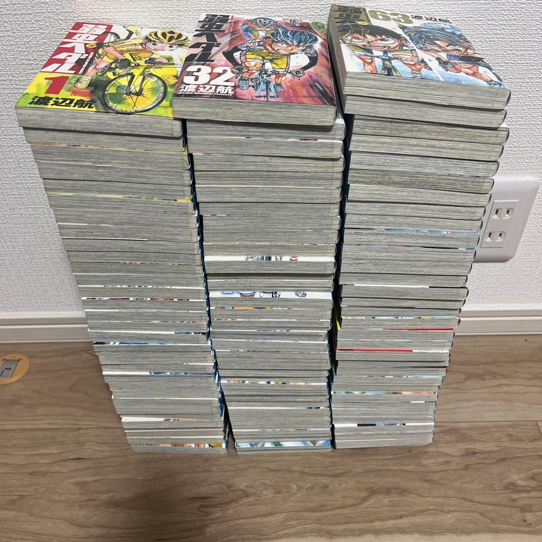弱虫ペダル　1〜94巻 セット