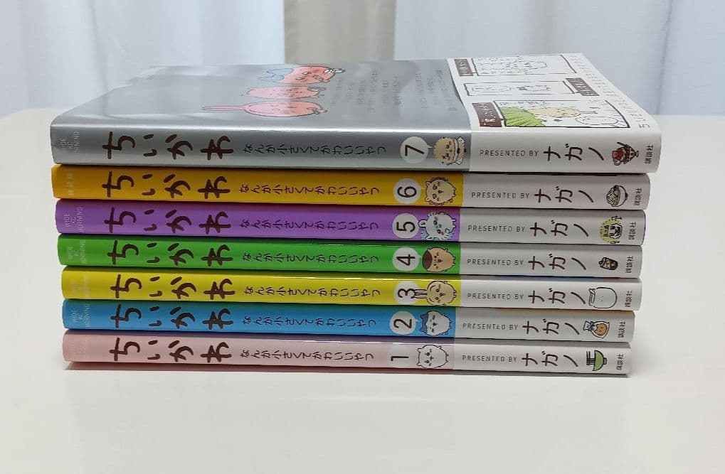 ちいかわ 1〜7巻 全巻セット