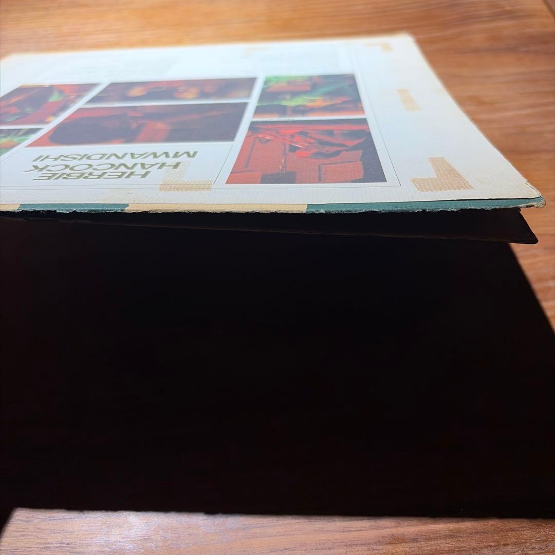 [レコード] Herbie Hancock Mwandishi LP