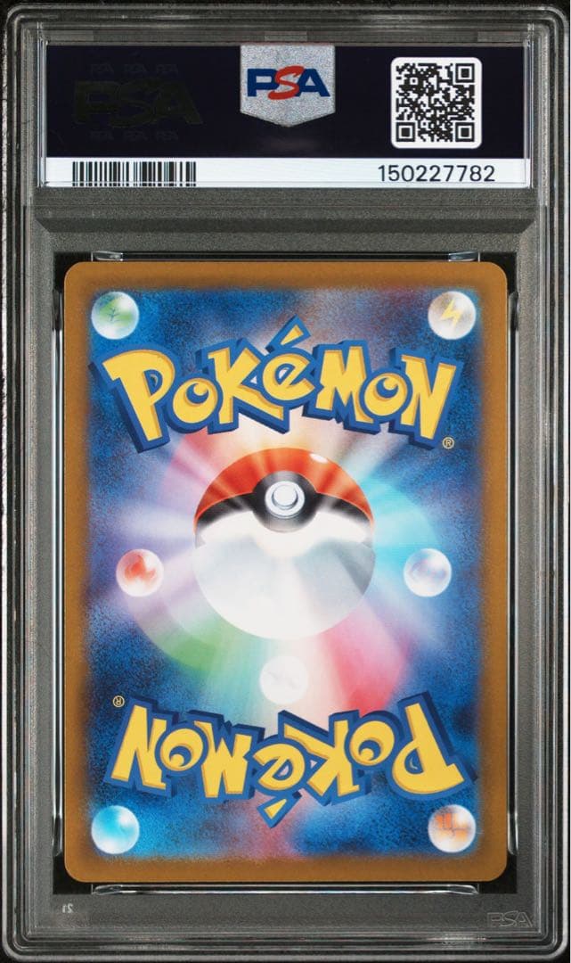 2025 ポケモンカード ピカチュウex #764