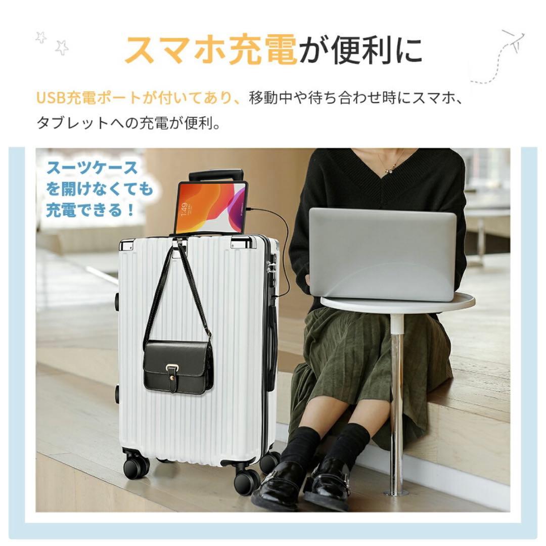 キャリーケース　Ｌサイズ