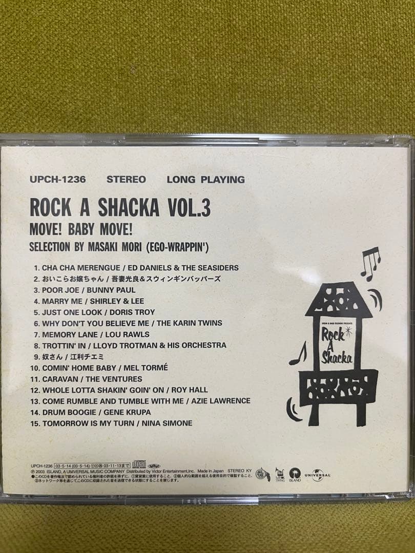 希少　ROCK A SHACKA Vol.1〜8 まとめ売り(4はDVDの為無)
