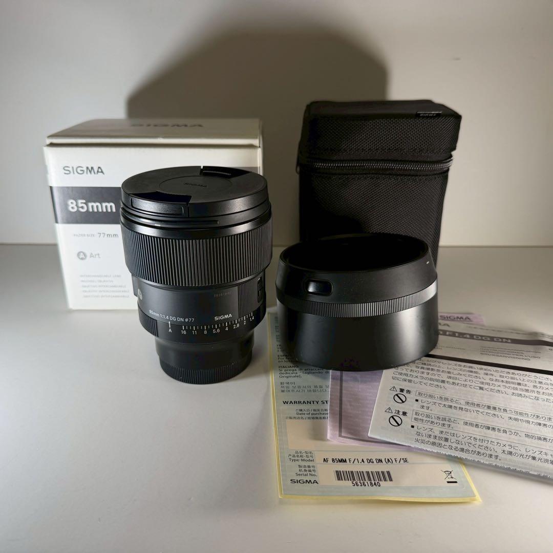 SIGMA 85mm F1.4 DG HSM Art レンズ