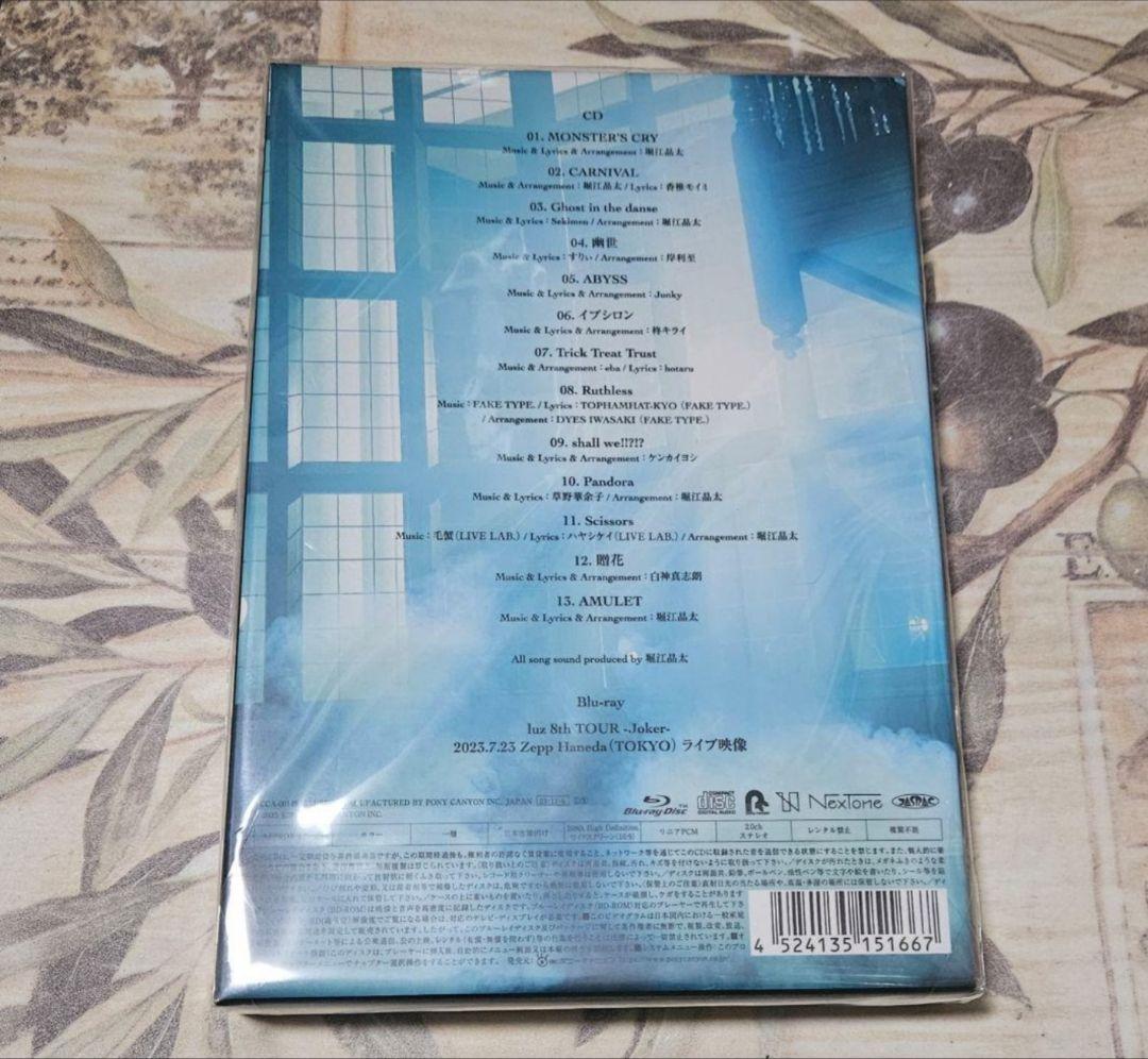 luz AMULET Blu-ray付きJoker盤
