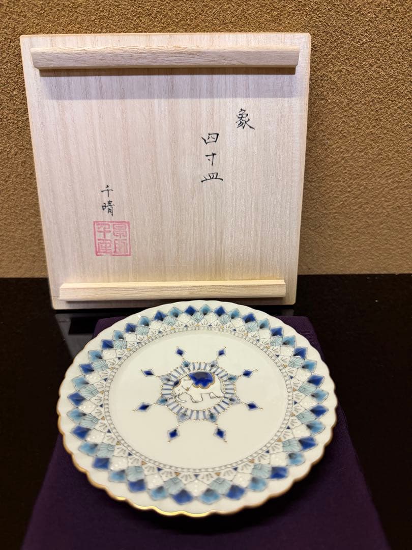 九谷焼　早助千晴　像　皿　共箱