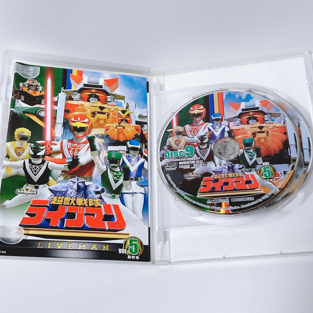 スーパー戦隊シリーズ 超獣戦隊ライブマン VOL.5（最終巻）DVD2枚組