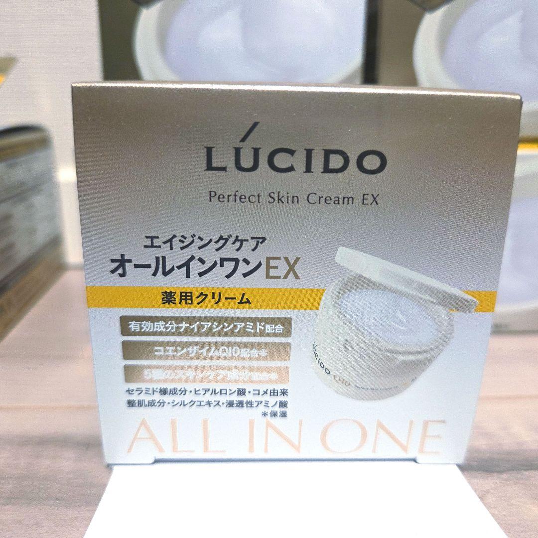 【新品・未開封】LUCIDO 薬用パーフェクトスキンクリーム　90g 6個セット