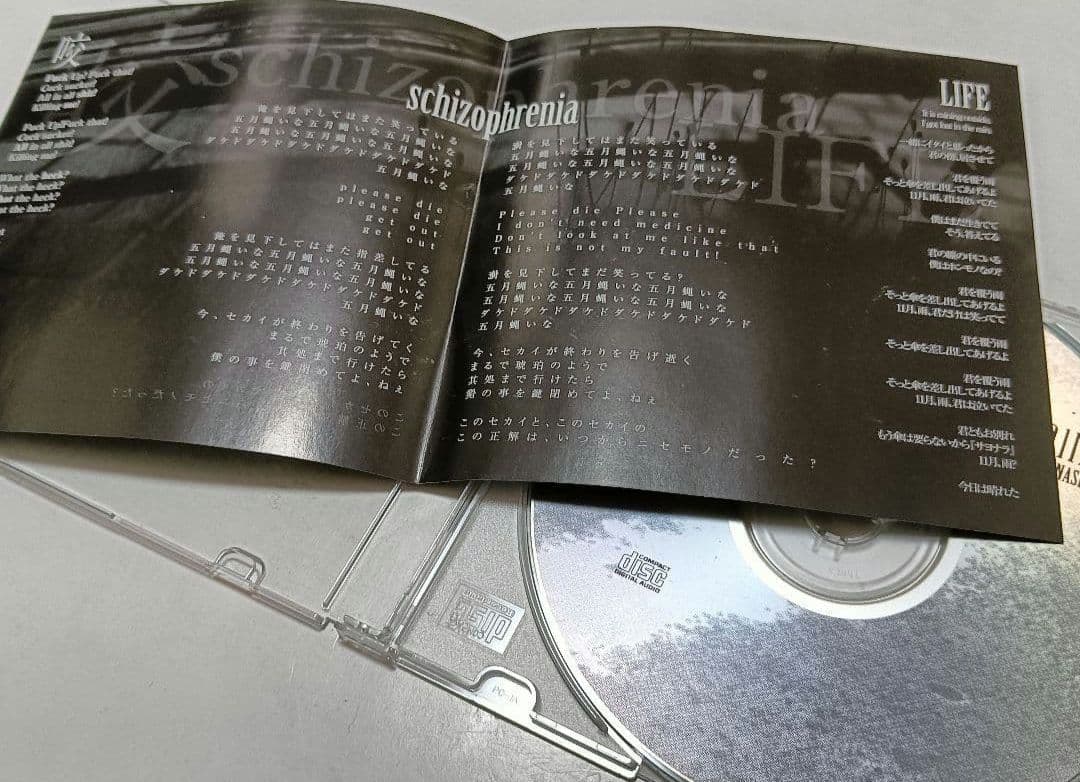 NANASI 限定CD in the rain