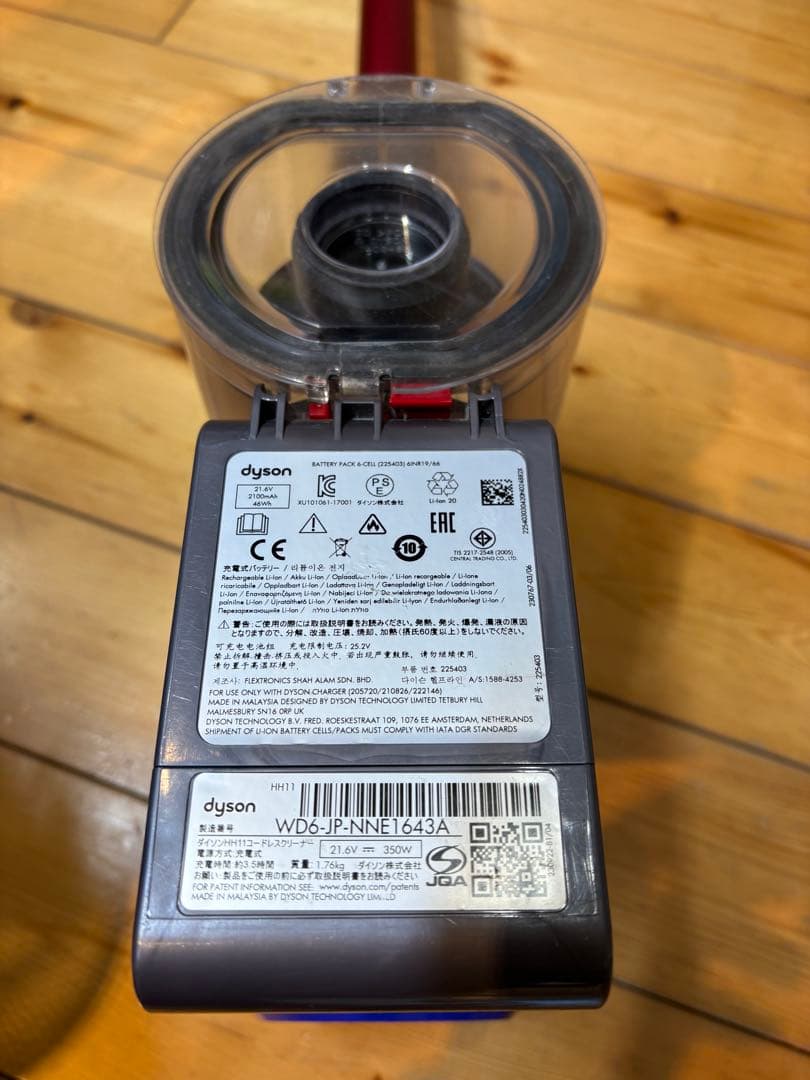 Dyson V7スティッククリーナー 本体