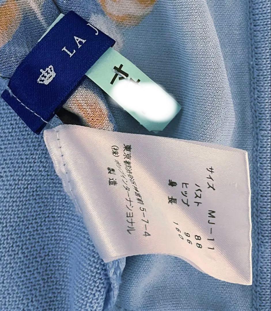 みんた様　LA JOCONDE アンサンブル