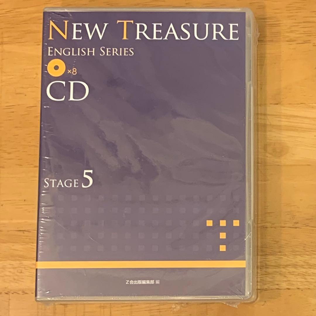NEW TREASURE Teacher's Manual stage5 セット